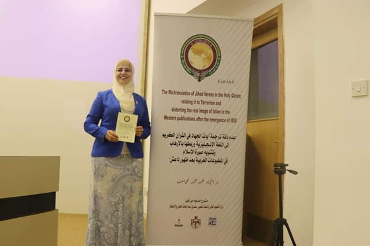 محاسنة تنجز مشروعا بحثيا حول عدم