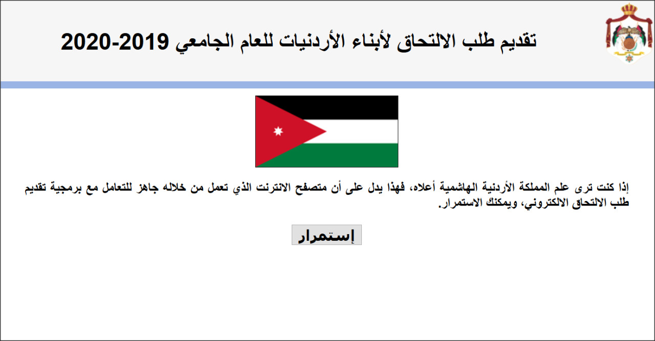 إعلان هام من التعليم العالي لأبناء