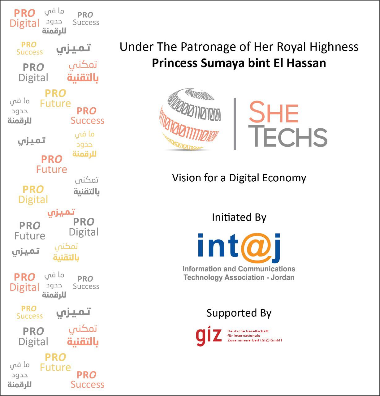 اطلاق الخطة التنفيذيّة لتطبيق مبادرة «تمكين