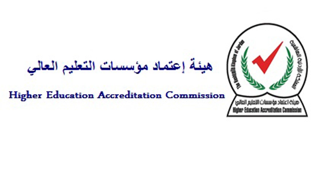 جامعة الزرقاء تشارك في دورة إعداد