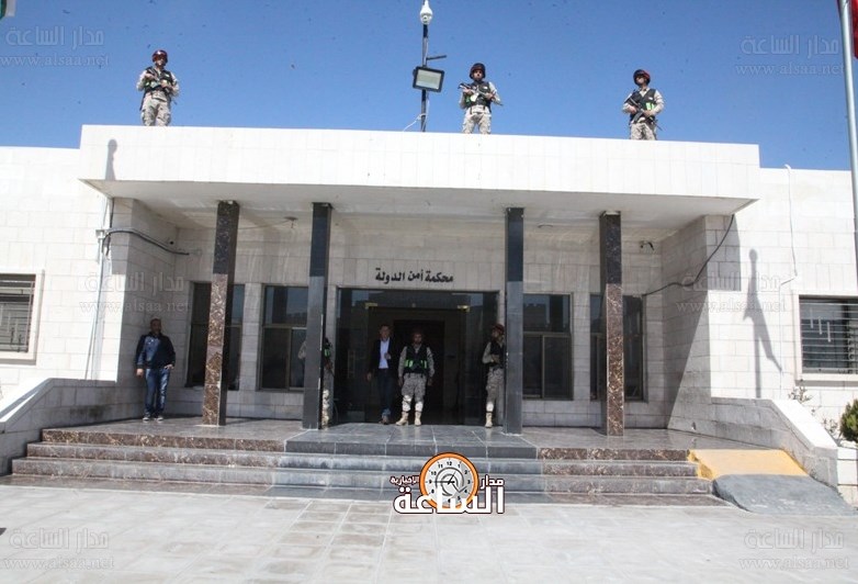 أمن الدولة ترفع جلسة الدخان إلى