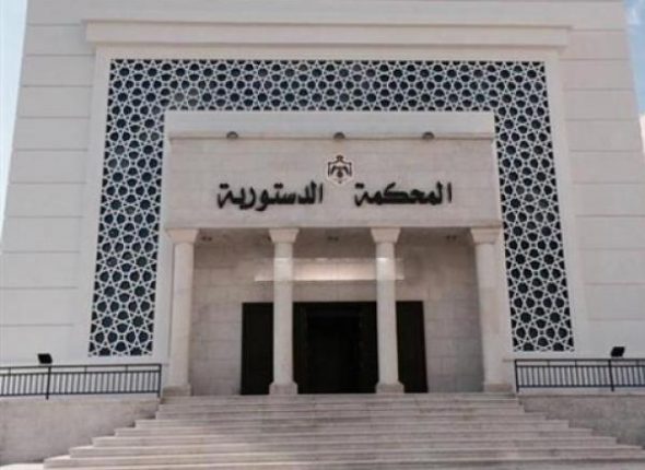 النجداوي أمينا عاما للمحكمة الدستورية