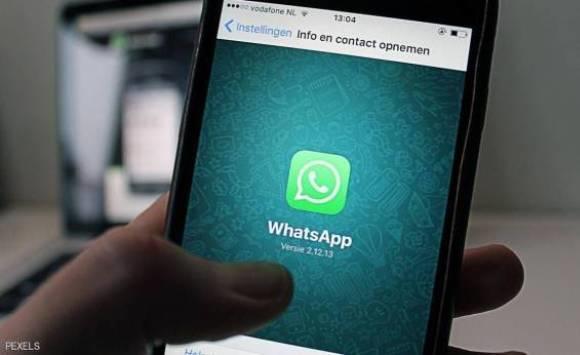 تحذير جديد من واتساب