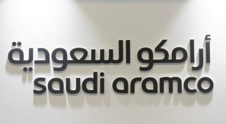 أرامكو السعودية تتوقع استئناف الإنتاج بالكامل