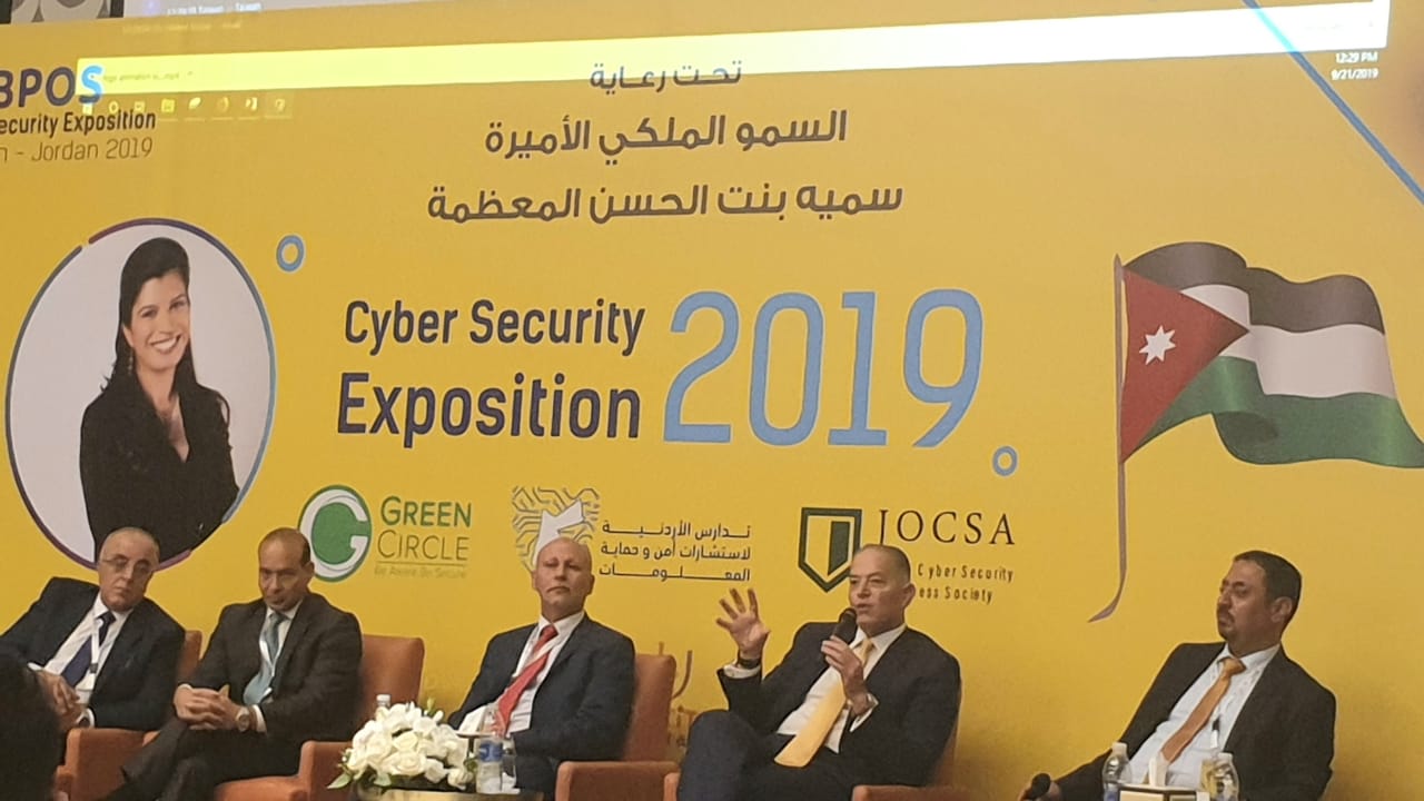 أمجد العريان يؤكد أهمية الأمن السيبراني