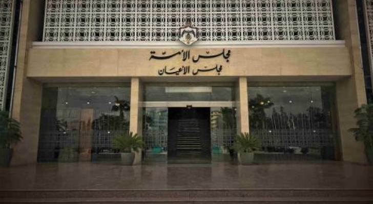 ’إدارية الأعيان‘ تقر بوجود إشكالية في