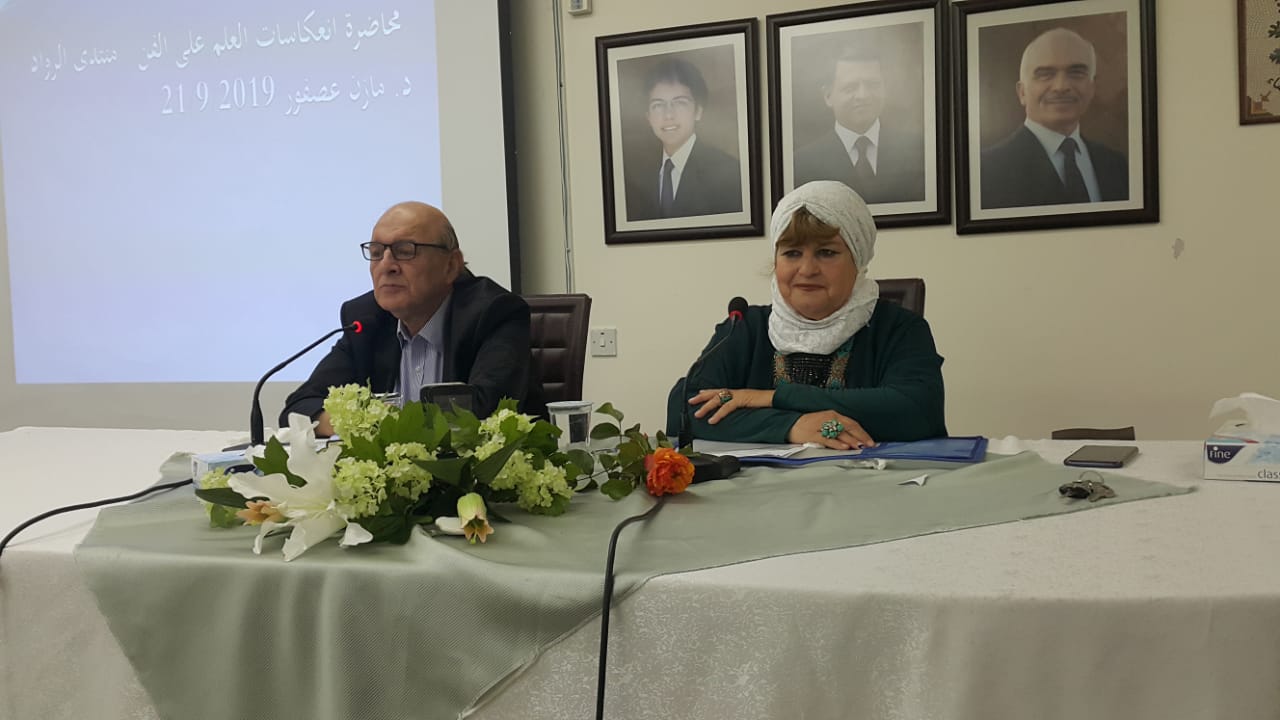 د.عصفور يحاضر حول العلاقة بين العلم