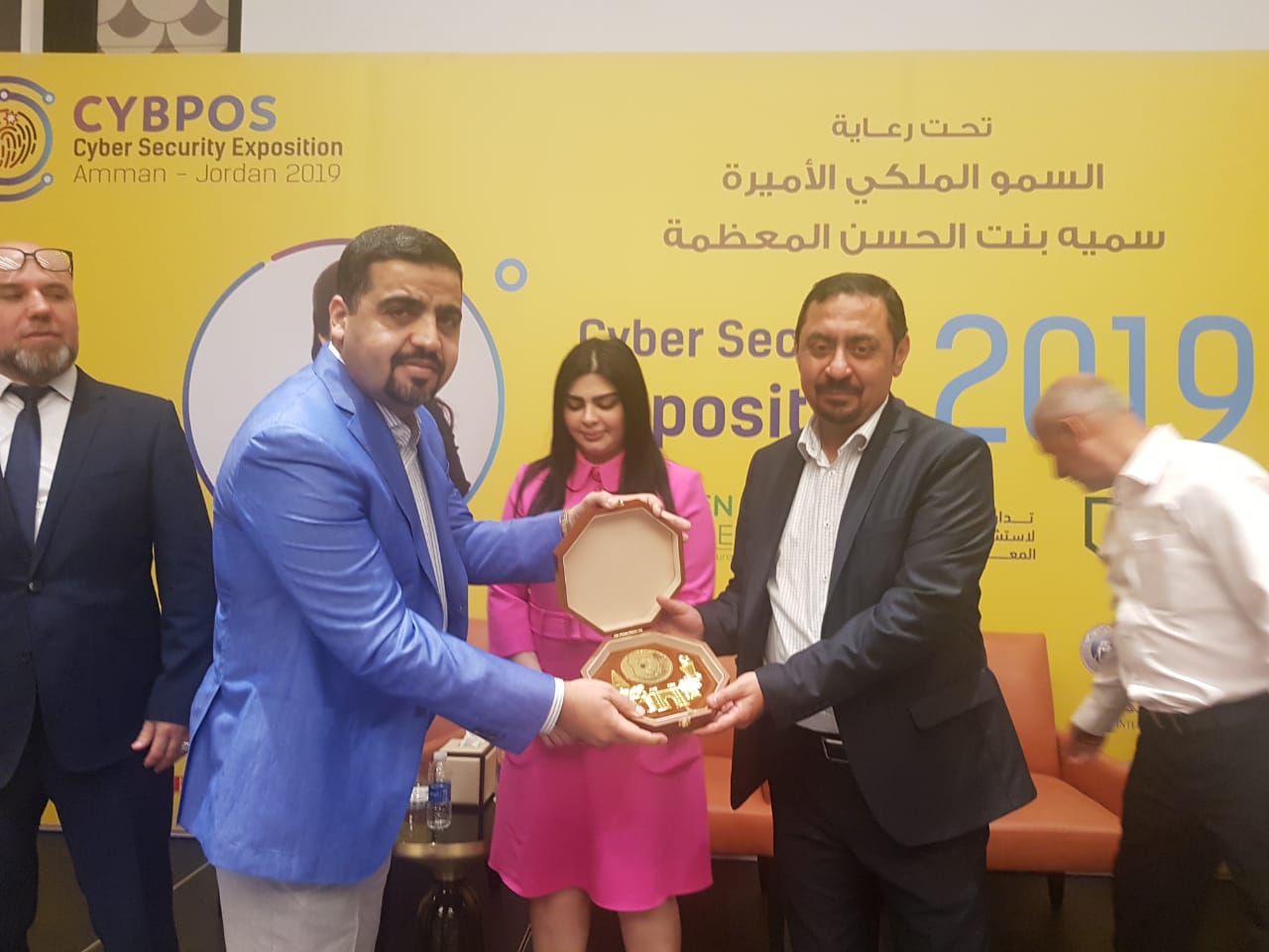 مؤتمر الأمن السيبراني (سايبوس 1634 1632