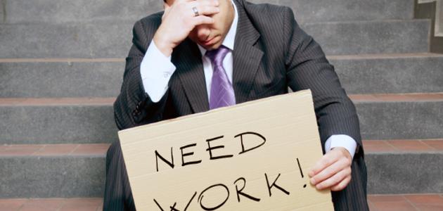 تضامن: 468 ألف عاطل عن العمل