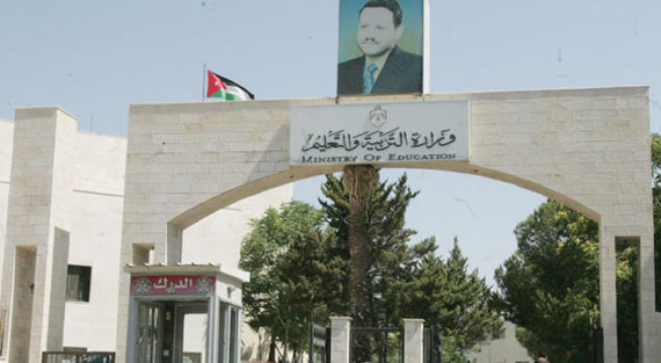 العجارمة قائما بأعمال الأمين العام لشؤون