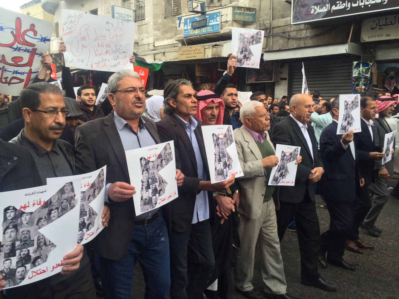 مسيرة في وسط البلد تندد باتفاقية