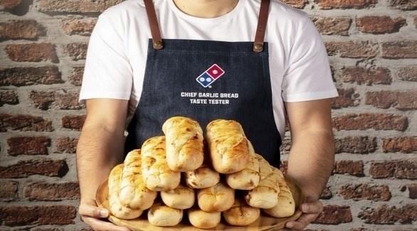 دومينوز تعلن عن وظيفة براتب مغر