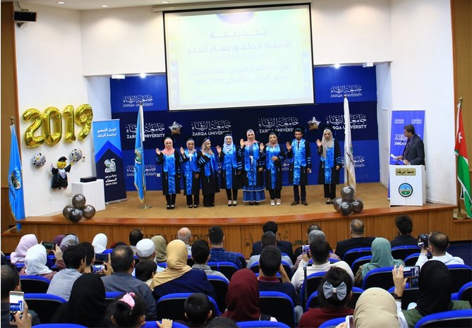خريجو كلية التمريض في جامعة الزرقاء