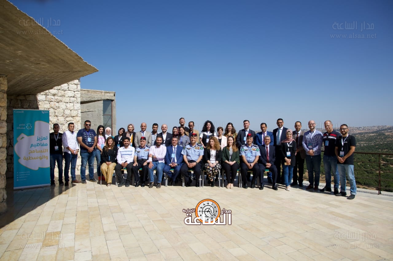 منظمة بيس جيكس تنظم لقاء للهيئات