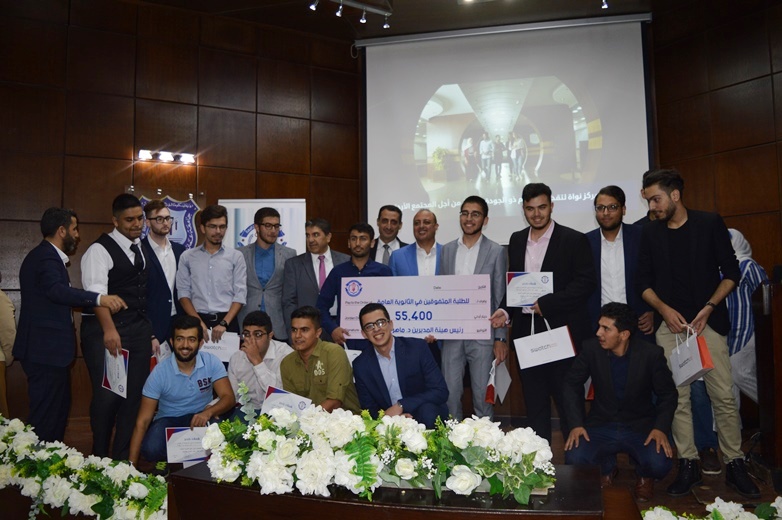 برعاية الحوراني.. مدارس الجامعة (الاولى والثانية)