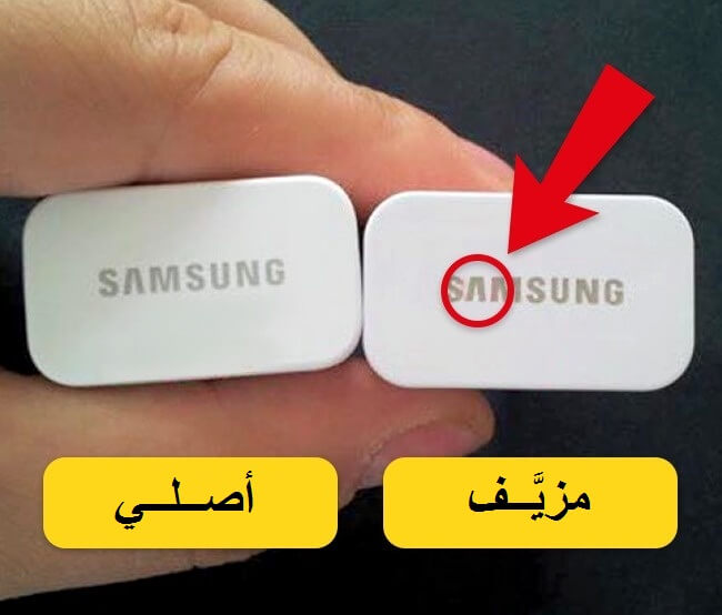 «شاهد» احذر أن تقع في الفخ