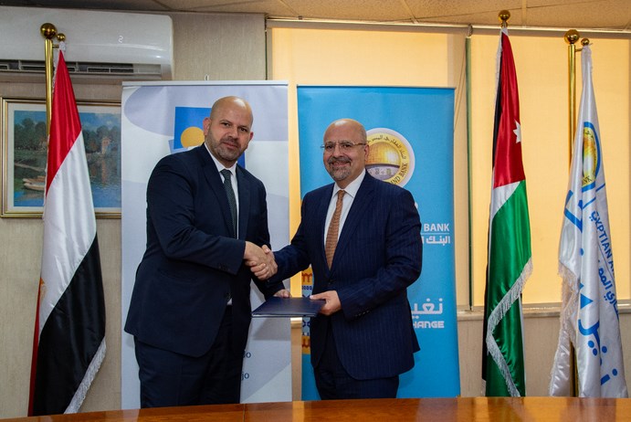 البنك العقاري المصري العربي يقدم 5