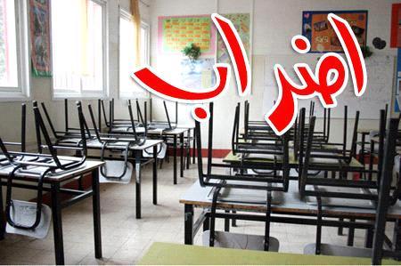 تحضيرية الأئمة والعاملين بالمساجد تدعو لإنهاء