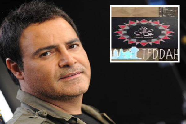 عاصي في جدة الخميس المقبل.. وهجوم