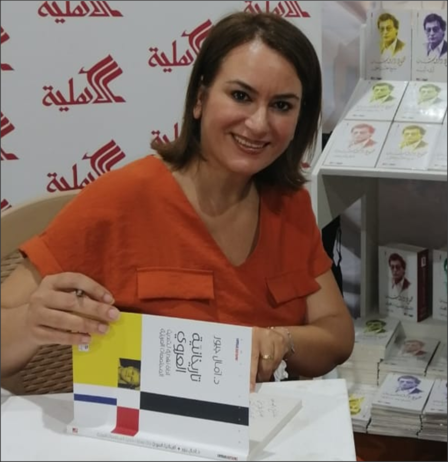 د. الجبور توقع كتابها «تاريخانية العروي»
