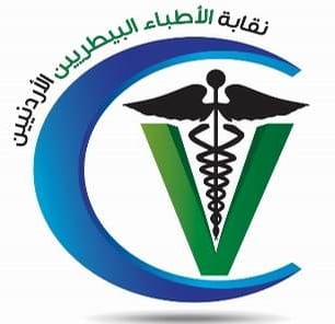 بيان صادر عن نقابة الأطباء البيطريين