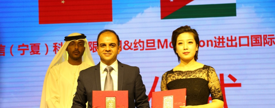 اتفاقيات أردنية صينية بمجال تقنيات المسرح