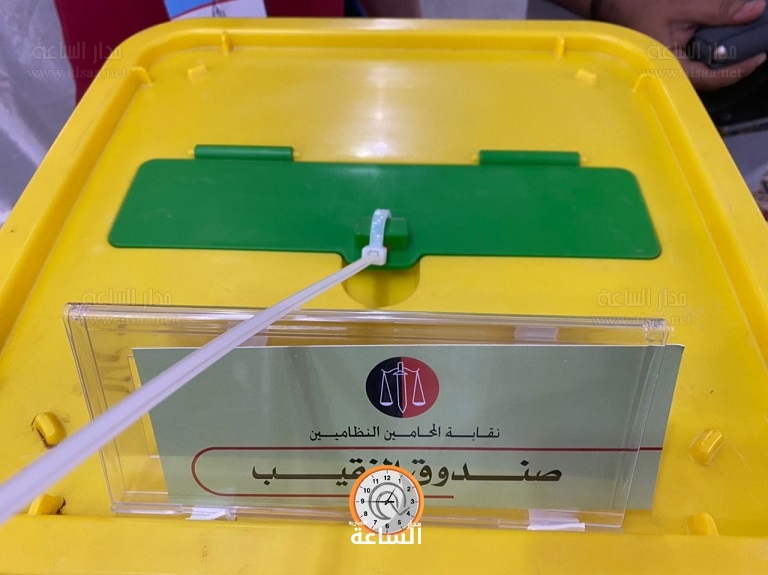 إغلاق صناديق الاقتراع في انتخابات نقابة