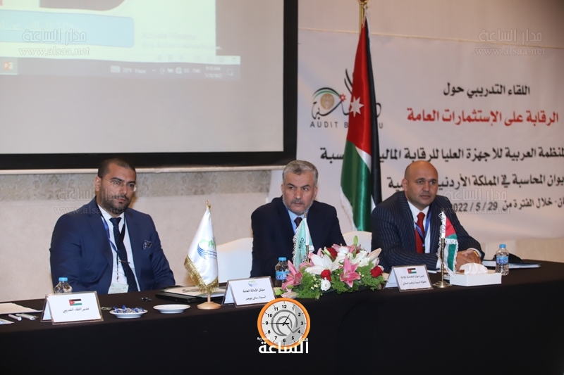 ديوان المحاسبة يستضيف لقاء عربيا وهذه