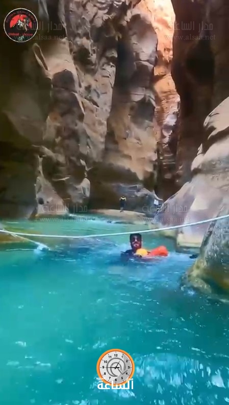 اخفض محمية على وجه الارض (الجوهرة