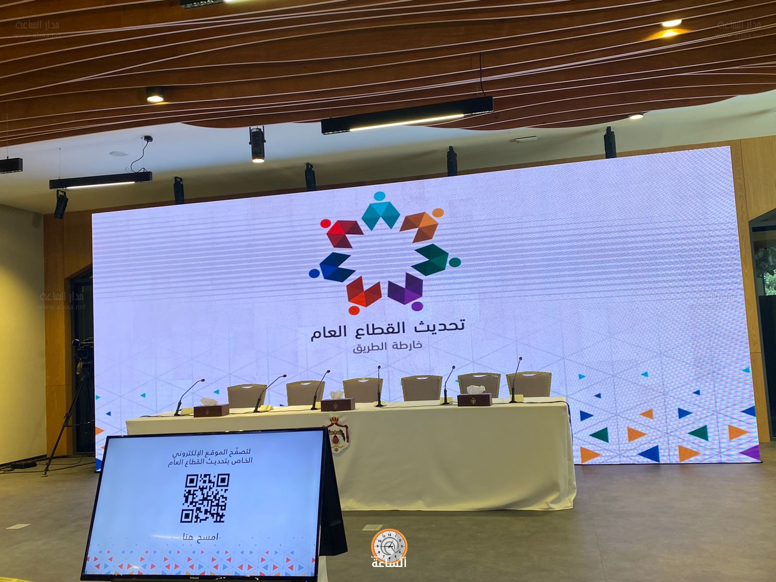 إطلاق موقع إلكتروني لخارطة طريق تحديث