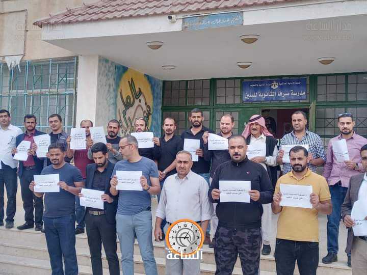 معلمو مدرسة صرفا في الكرك يحضرون
