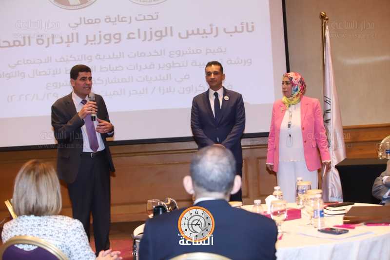 ورشة لتطوير قدرات ضباط الارتباط في