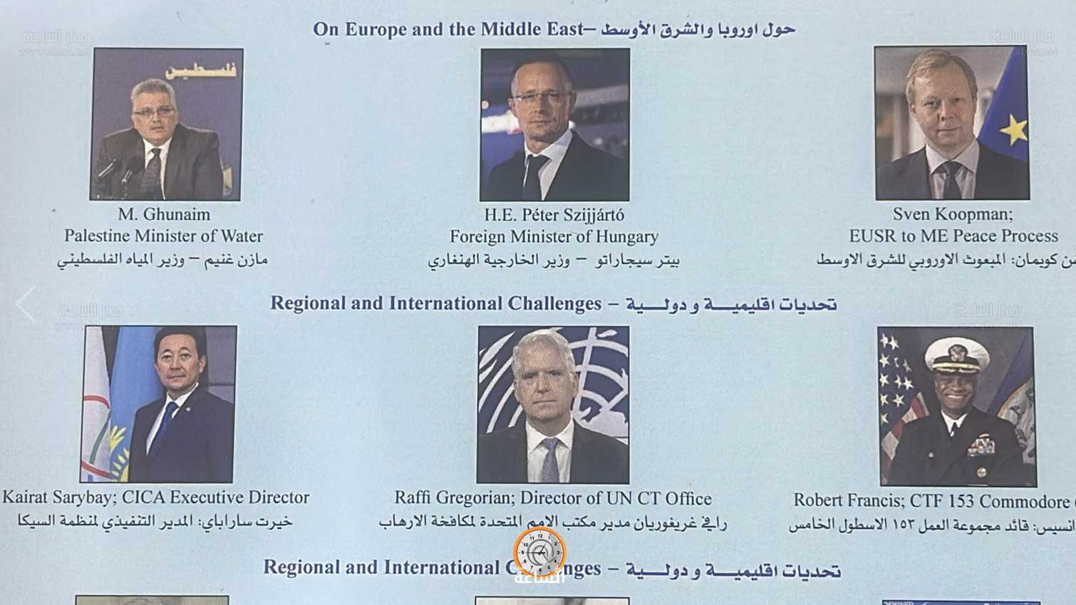 الروس والامريكان وجها لوجه في منتدى