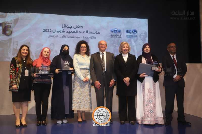 شومان تكرم الفائزين بجائزتي الباحثين العرب