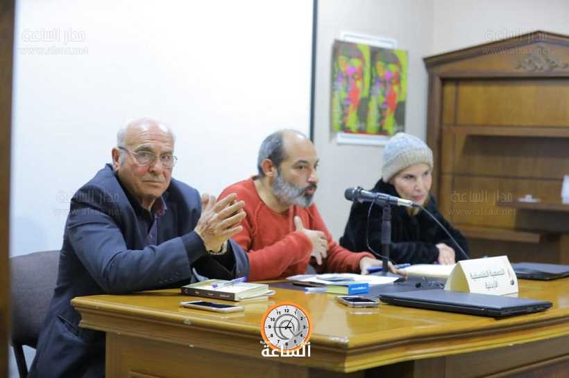 الجمعية الفلسفية الأردنية تنتدي حول تجليات