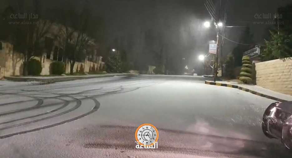 شاهد.. فيديوهات لثلوج طبربور وتلاع العلي