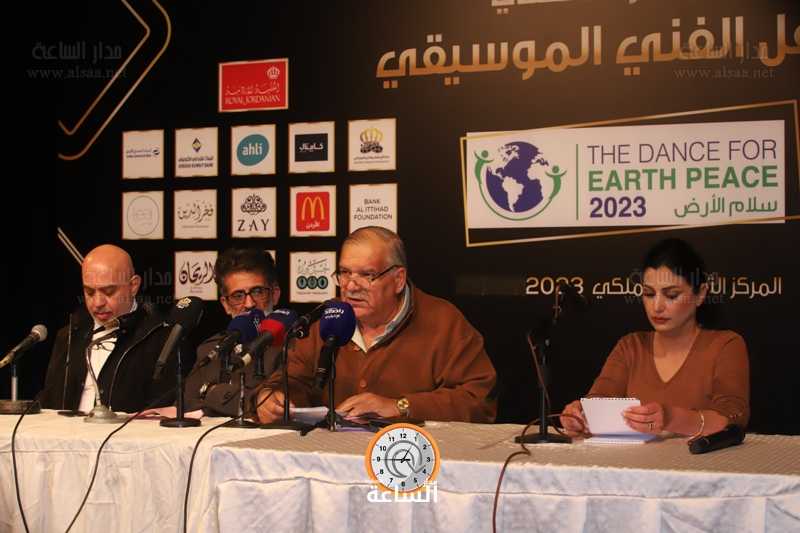 اطلاق فعاليات حفل السلام برعاية الأميرة