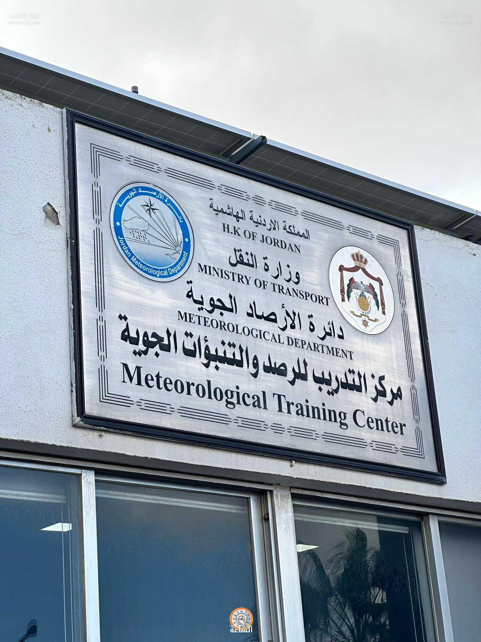 الأرصاد تحذر