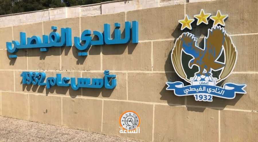 العدوان يعتذر عن عدم انضمامه للنادي