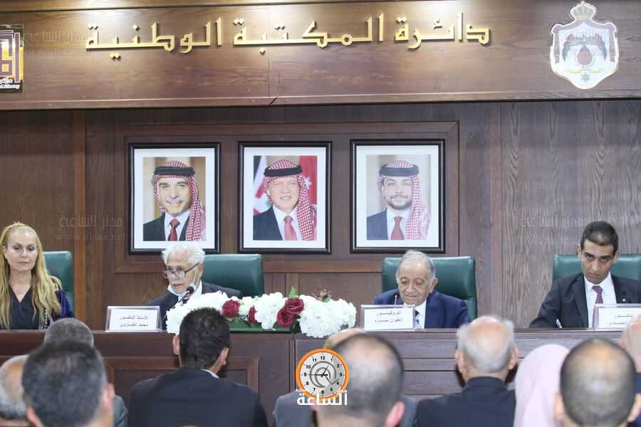 إشهار أصول التشريع في الأردن للدكتور