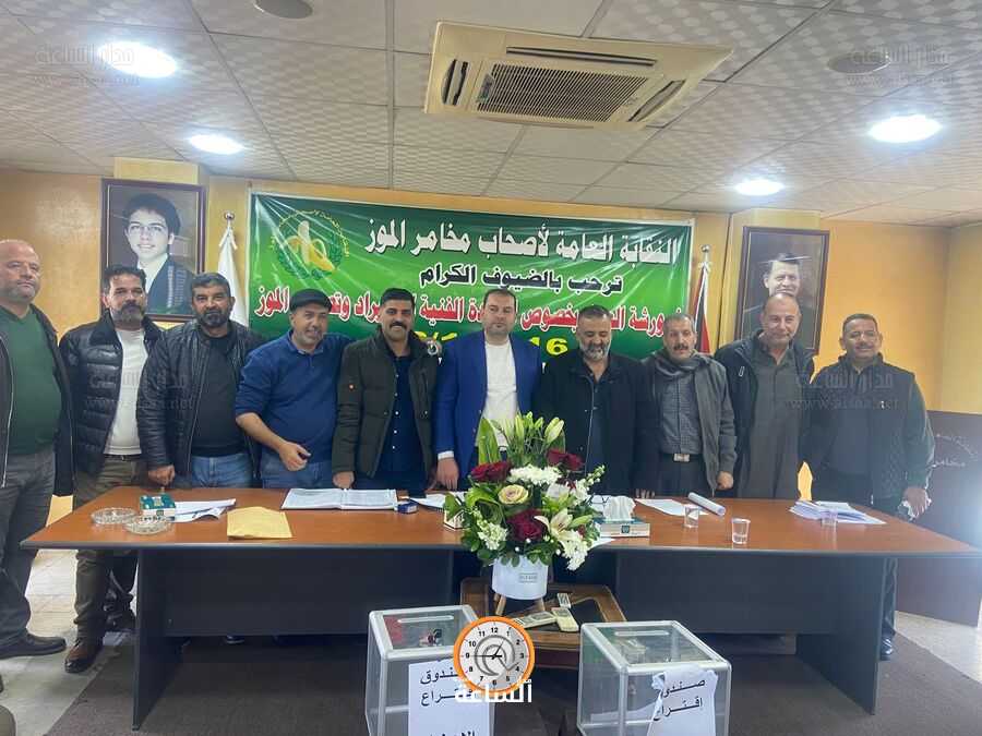 سلطان دنديس نقيبا لاصحاب مخامر الموز