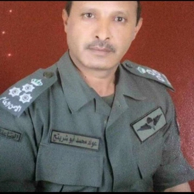 عواد ابوشريتح الحويطات