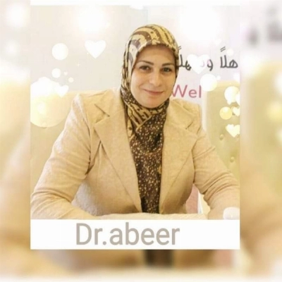 د. عبير بني طه
