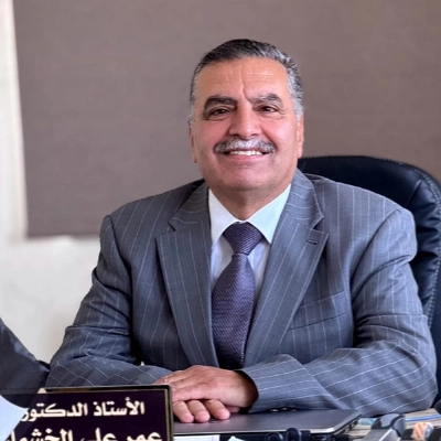 الأستاذ الدكتور عمر علي الخشمان