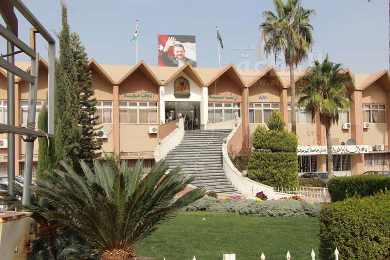 جامعة اليرموك