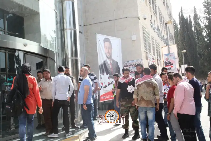 انتخابات الجامعة الاردنية - اتحاد مجلس الطلبة