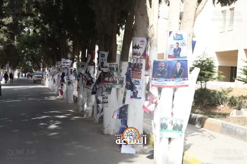 انتخابات الجامعة الاردنية - اتحاد مجلس الطلبة