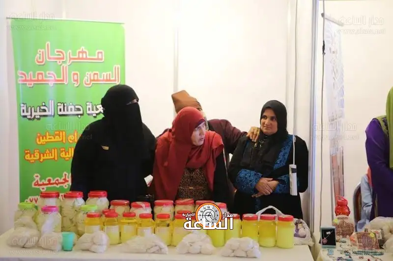 السمن والجميد الأردني