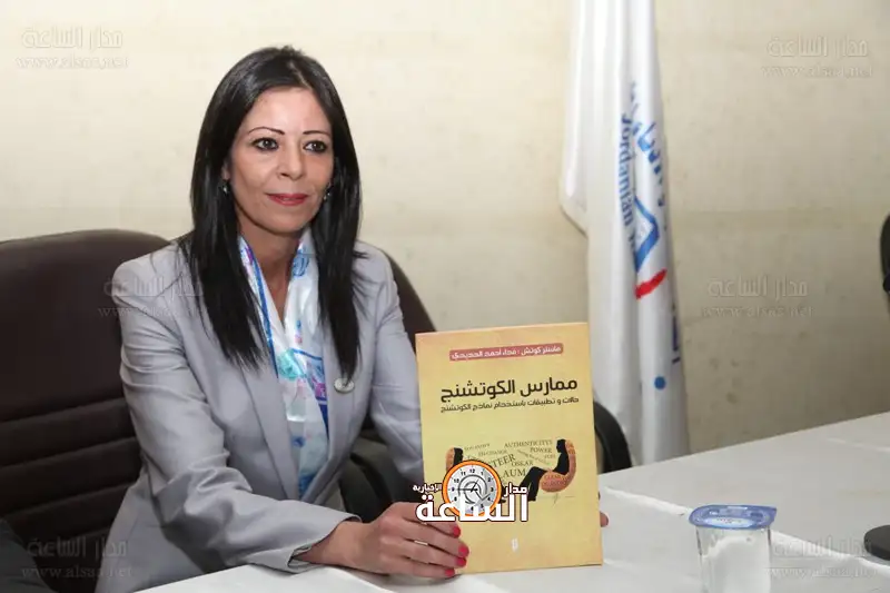 الباحثة فداء الحديدي