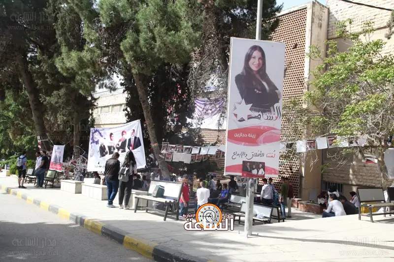 انتخابات الجامعة الاردنية - اتحاد مجلس الطلبة